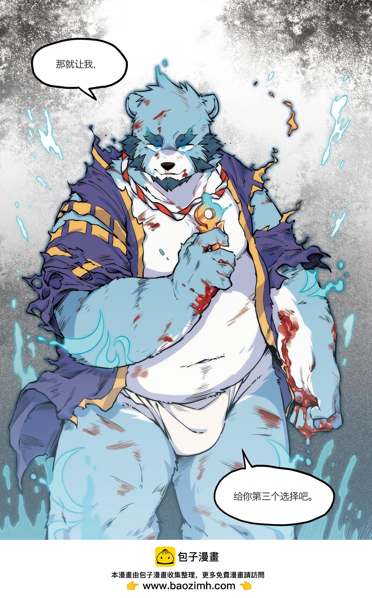 第19话 启境 上-第18话