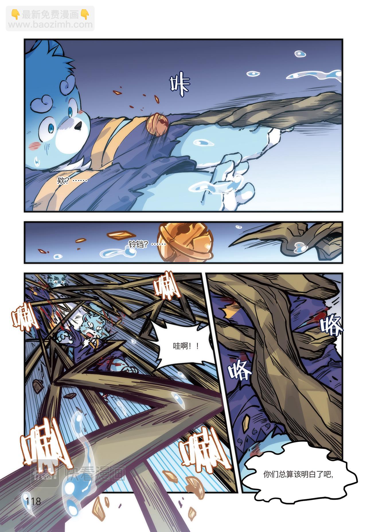 第19话 启境 上-第18话