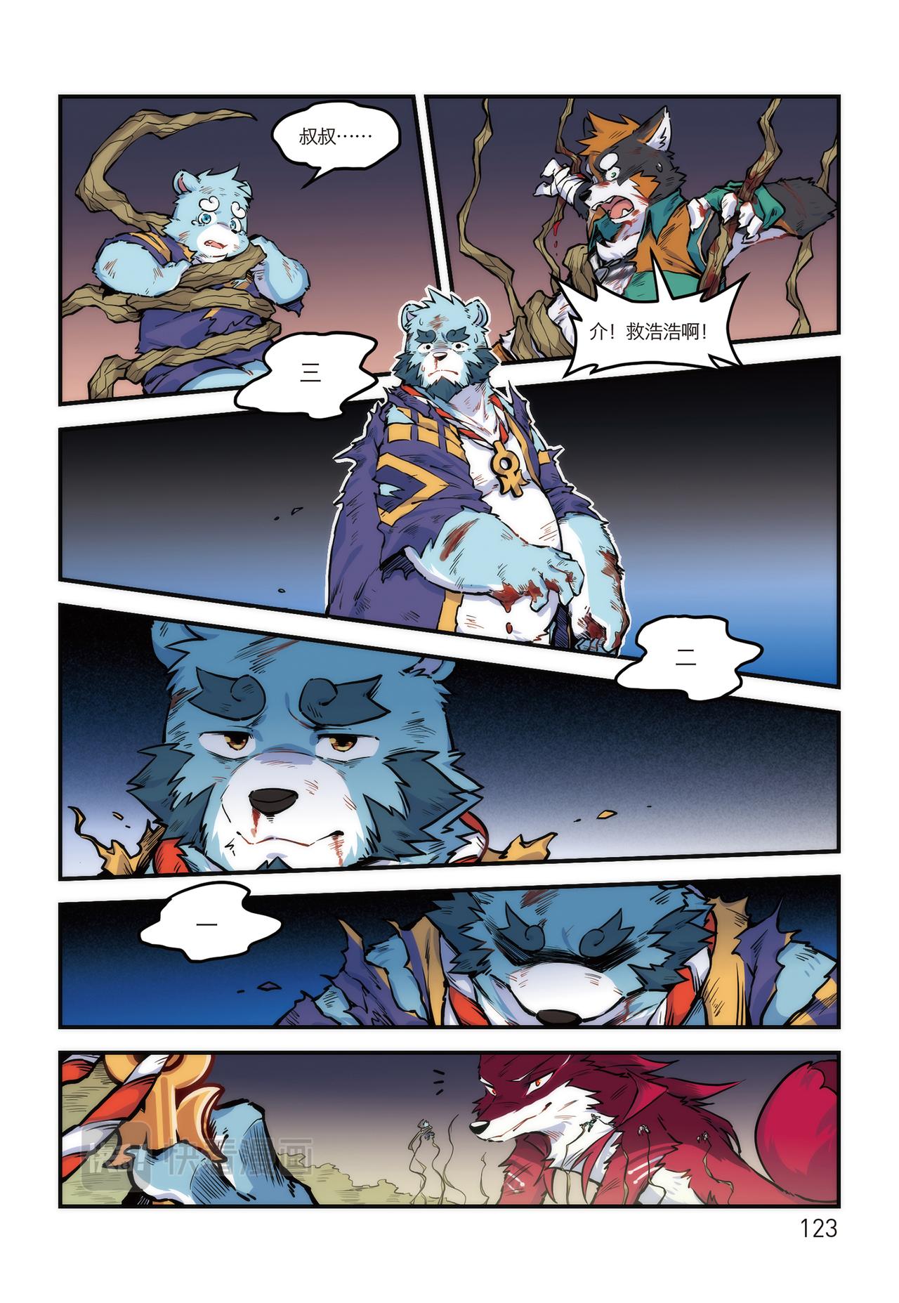 第19话 启境 上-第18话