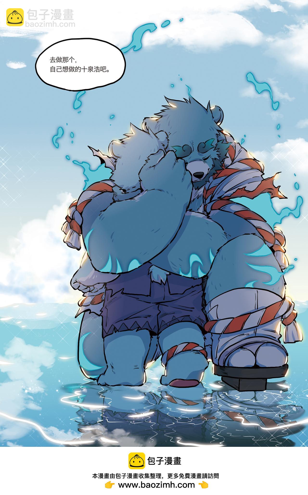 第20话 大愿归梦 上-第20话