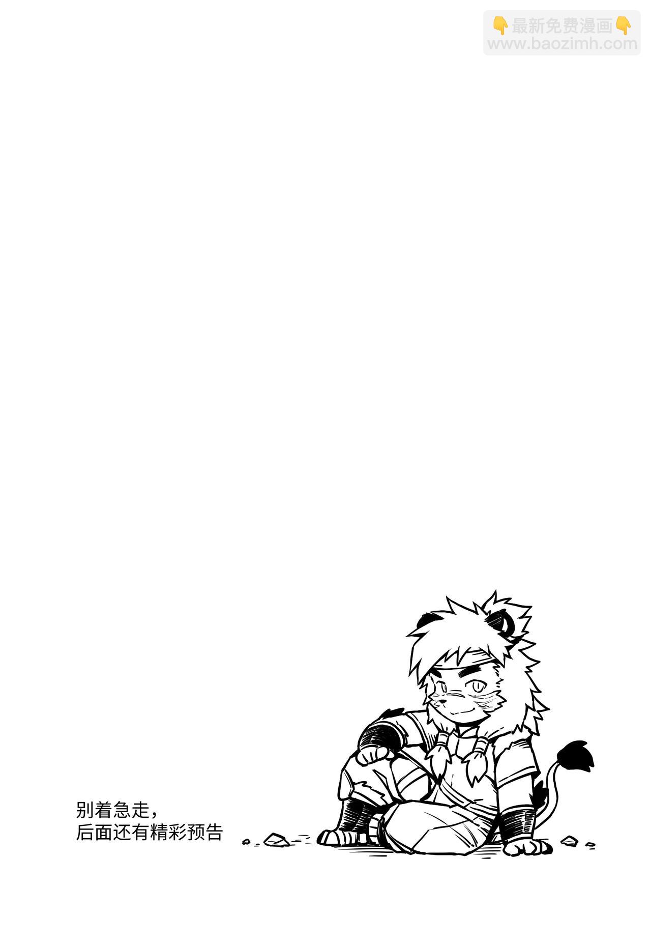 第25话  空港 下-第28话