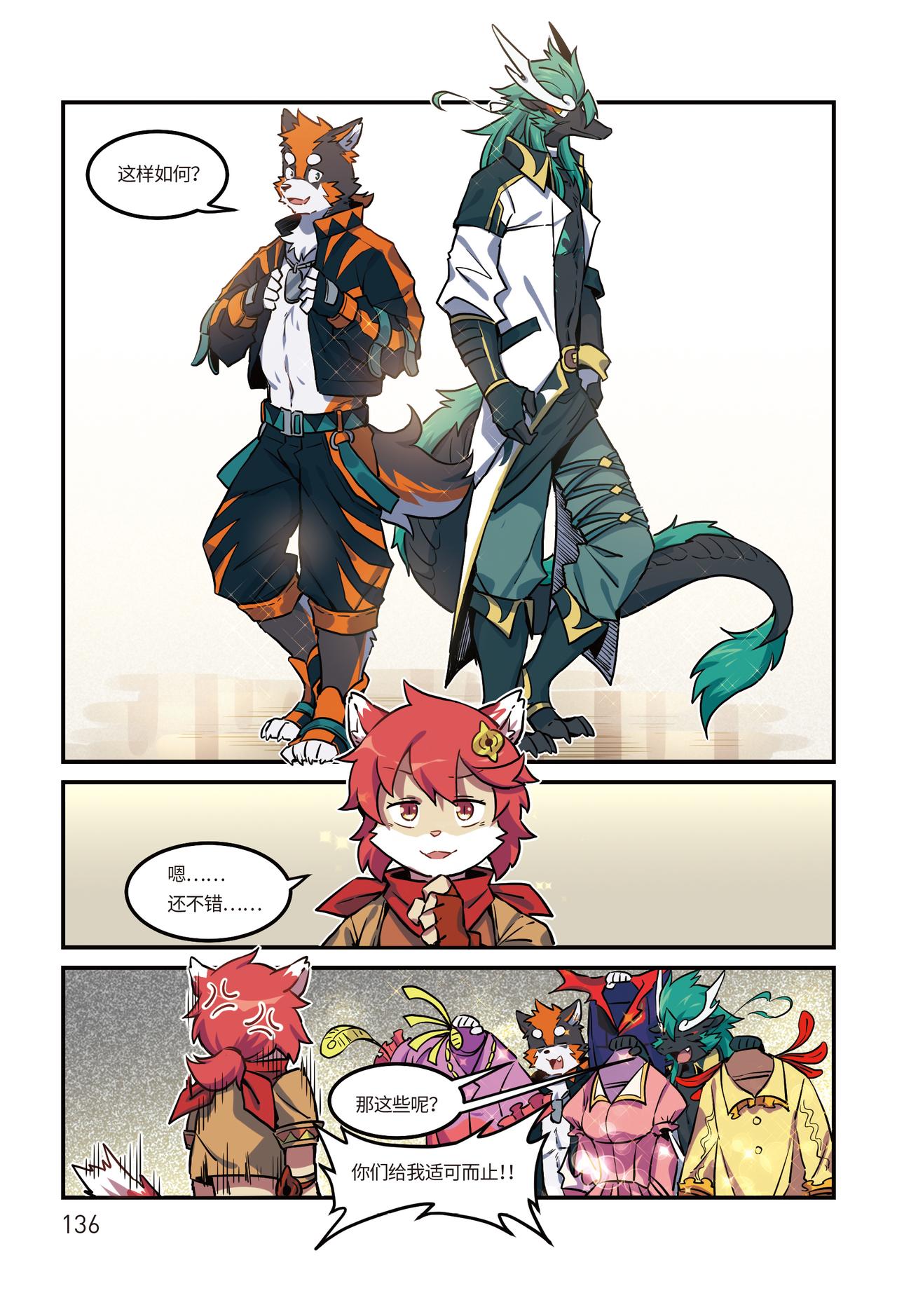 第25话  空港 下-第28话