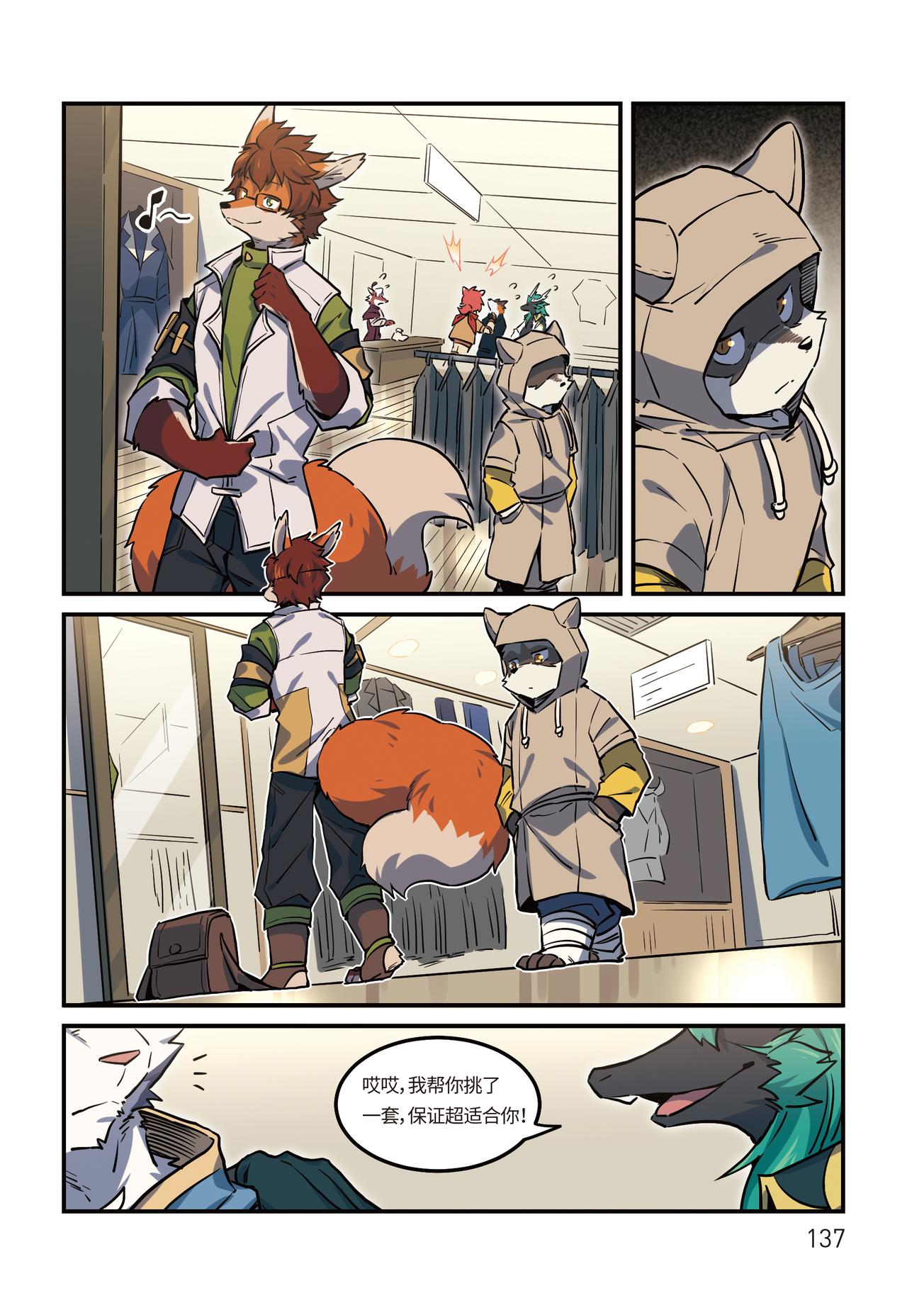 第25话  空港 下-第28话