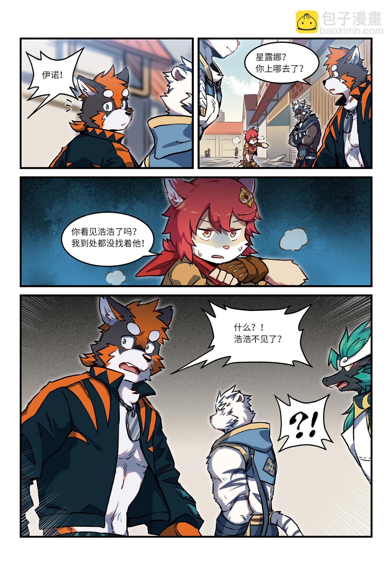 第26话 街战 下-第30话