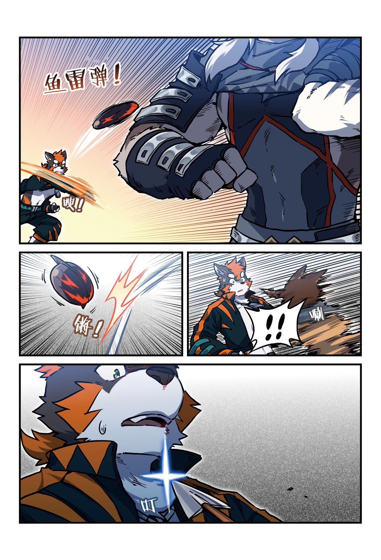 第26话 街战 下-第30话