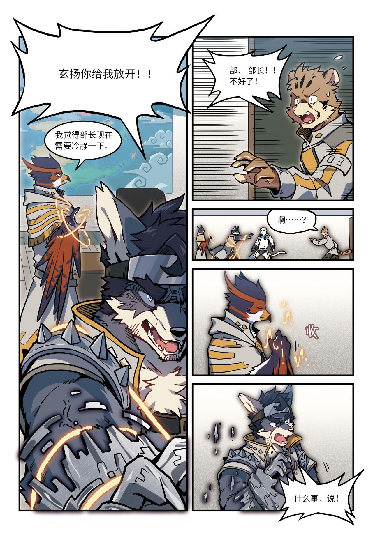 第28话 回家 下-第34话