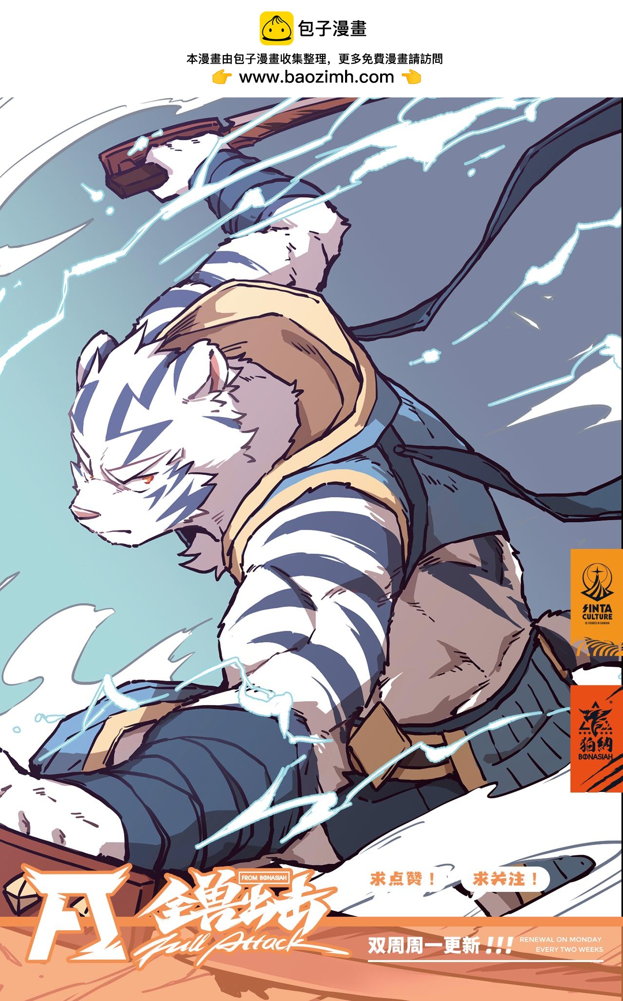 第28话 回家 下-第34话