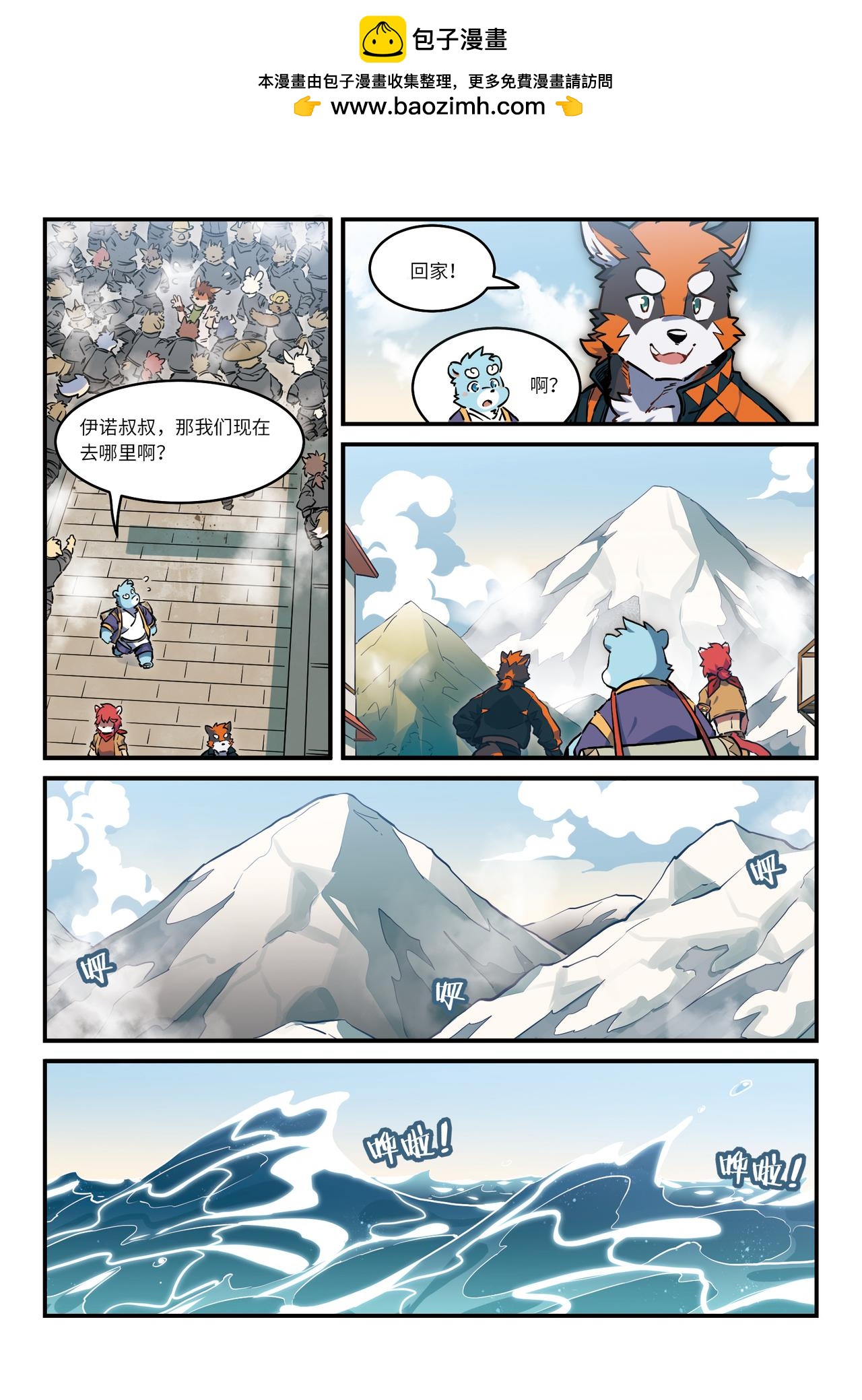 第28话 回家 下-第34话