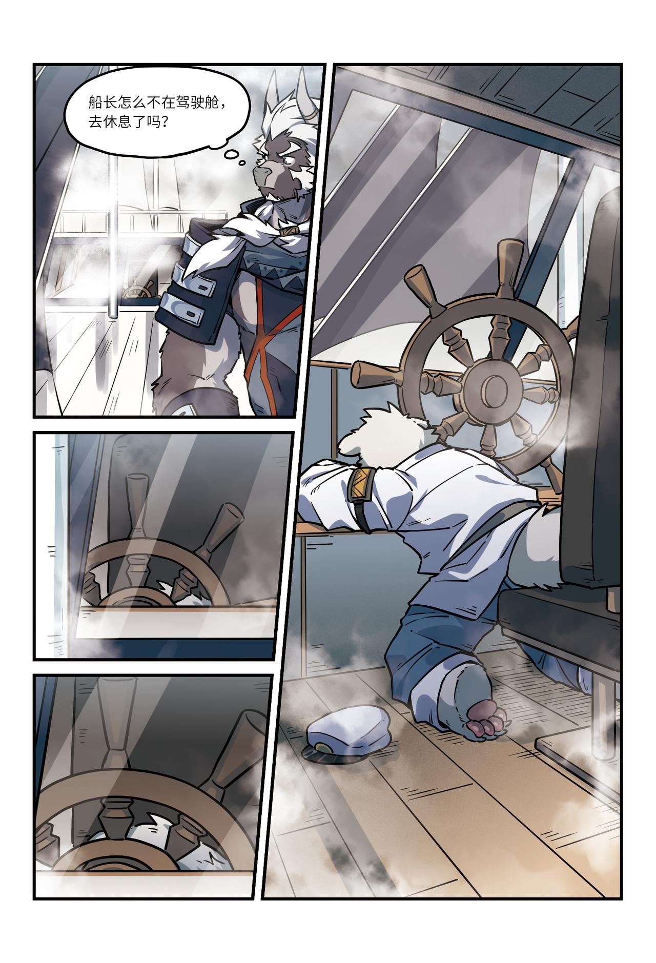 第30话  风起海上  上-第36话