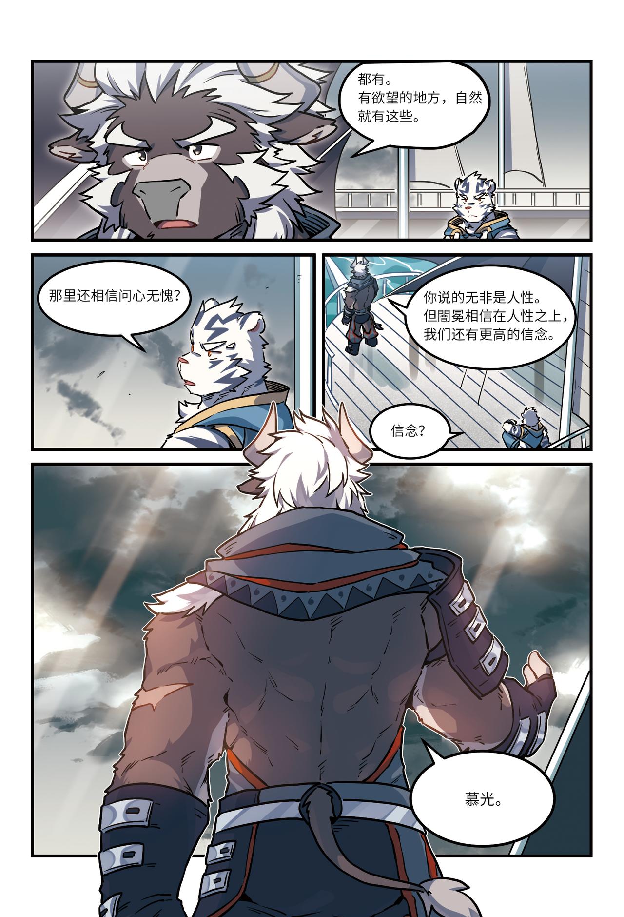 第30话  风起海上  上-第36话