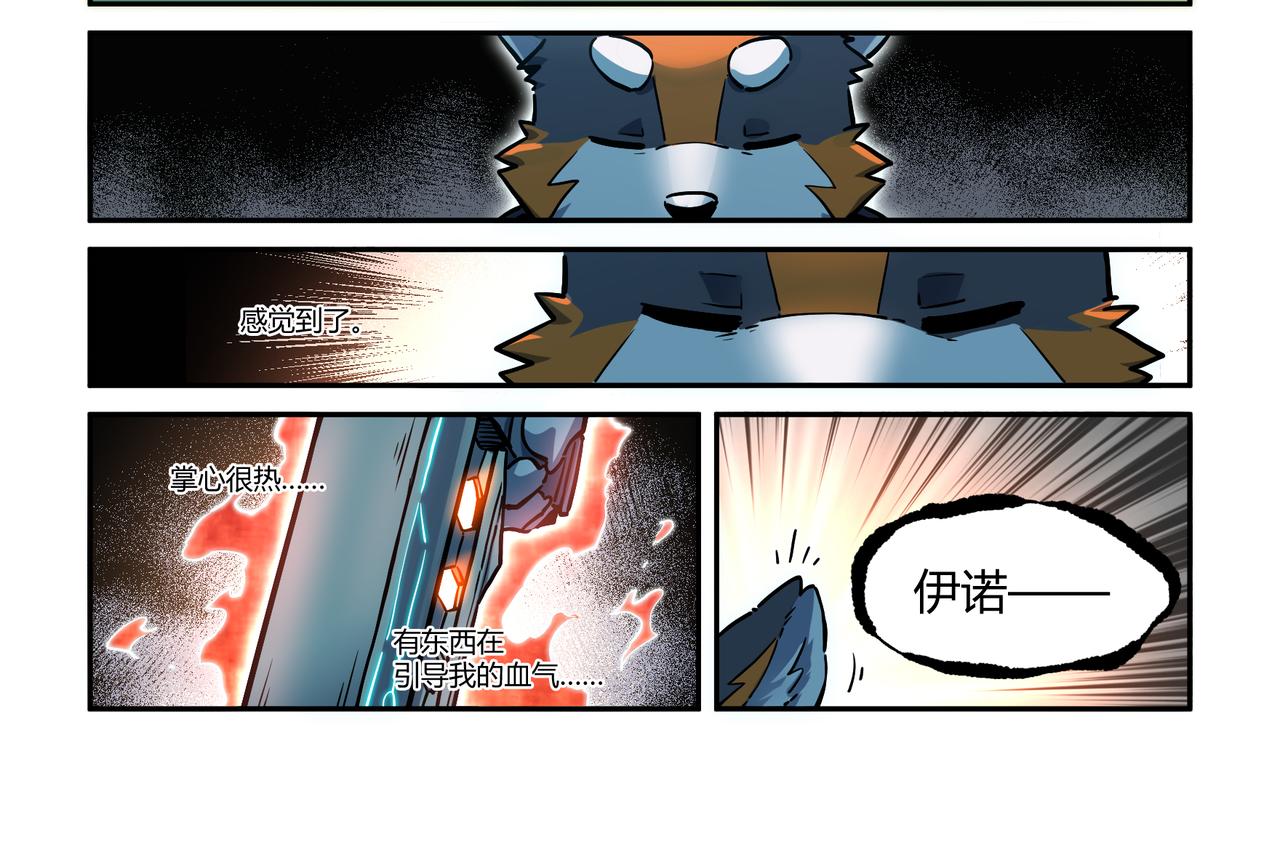 第32话 白逊家书 上-第46话