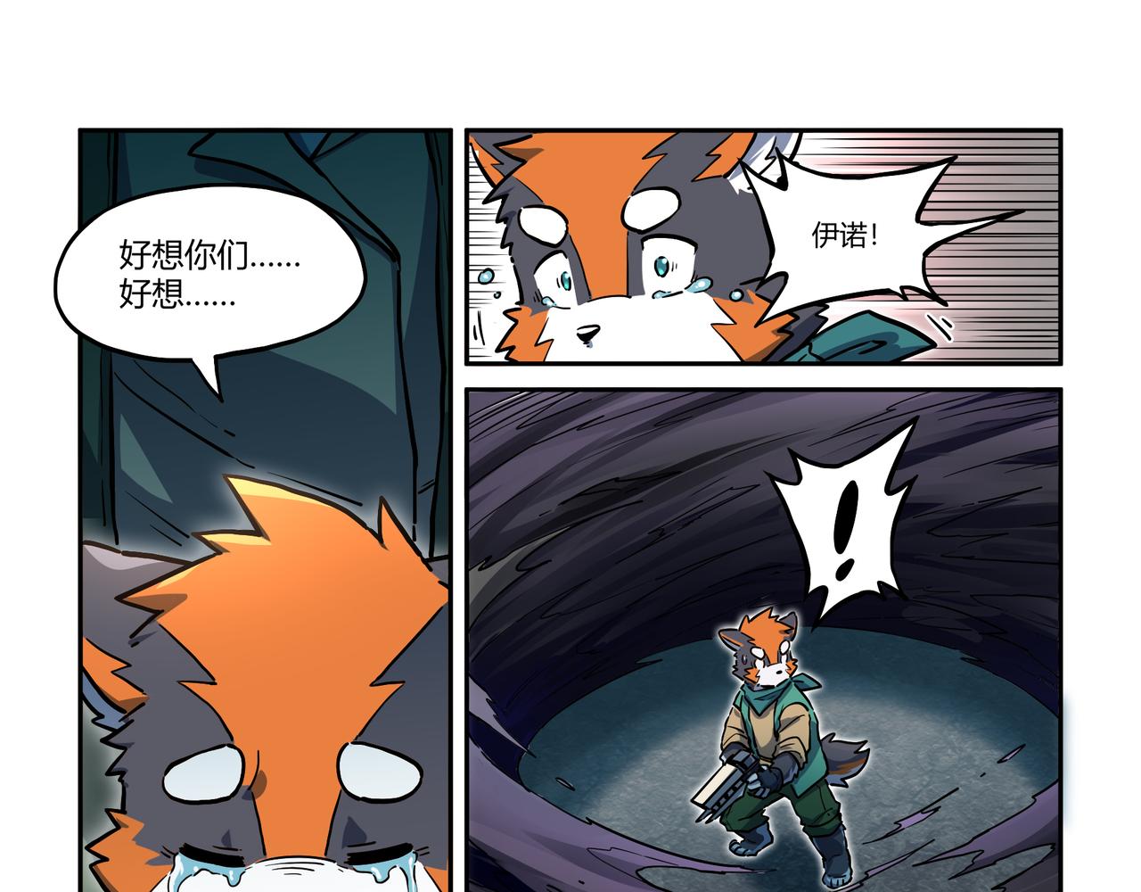 第32话 白逊家书 上-第46话