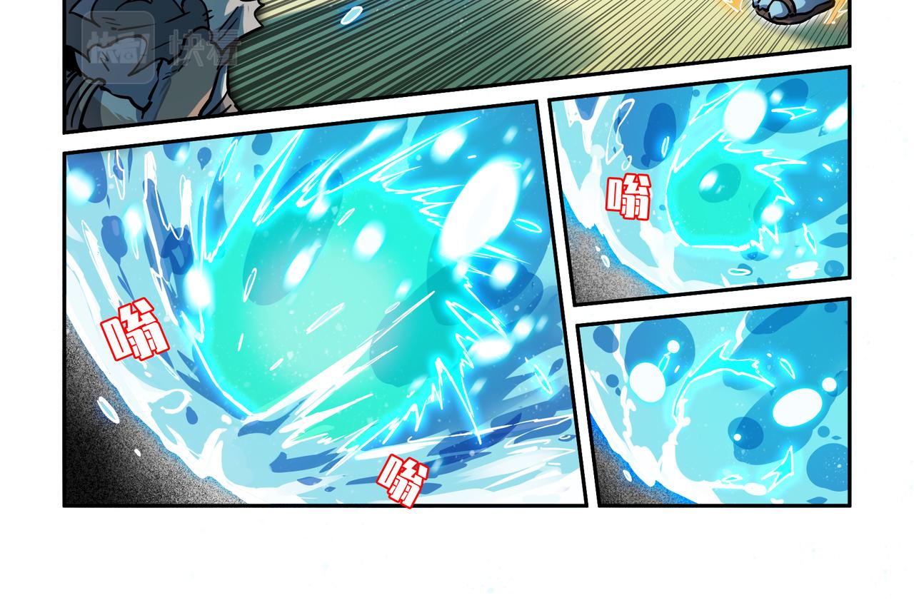 第32话 白逊家书 上-第46话