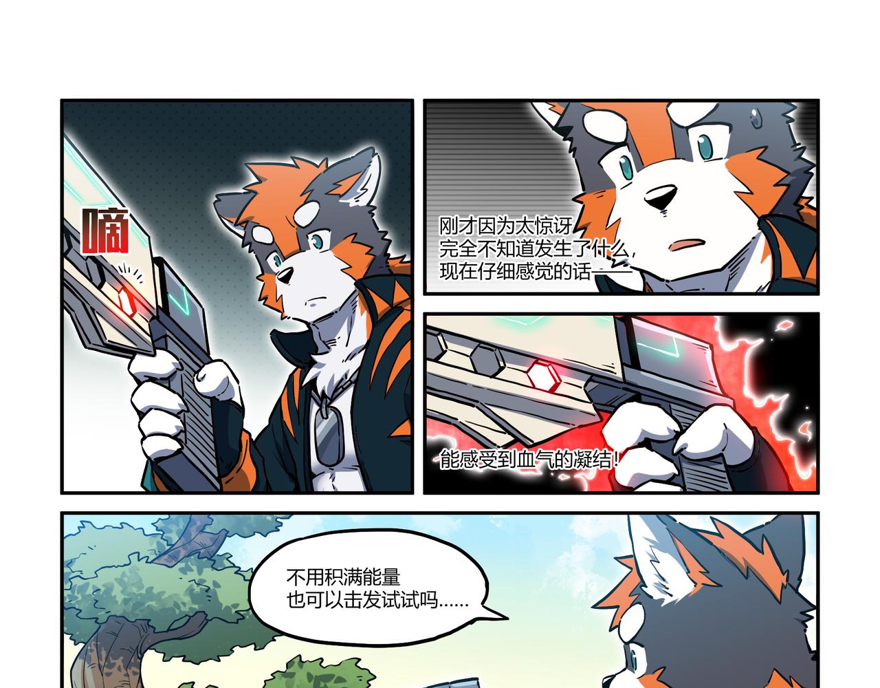 第32话 白逊家书 上-第46话