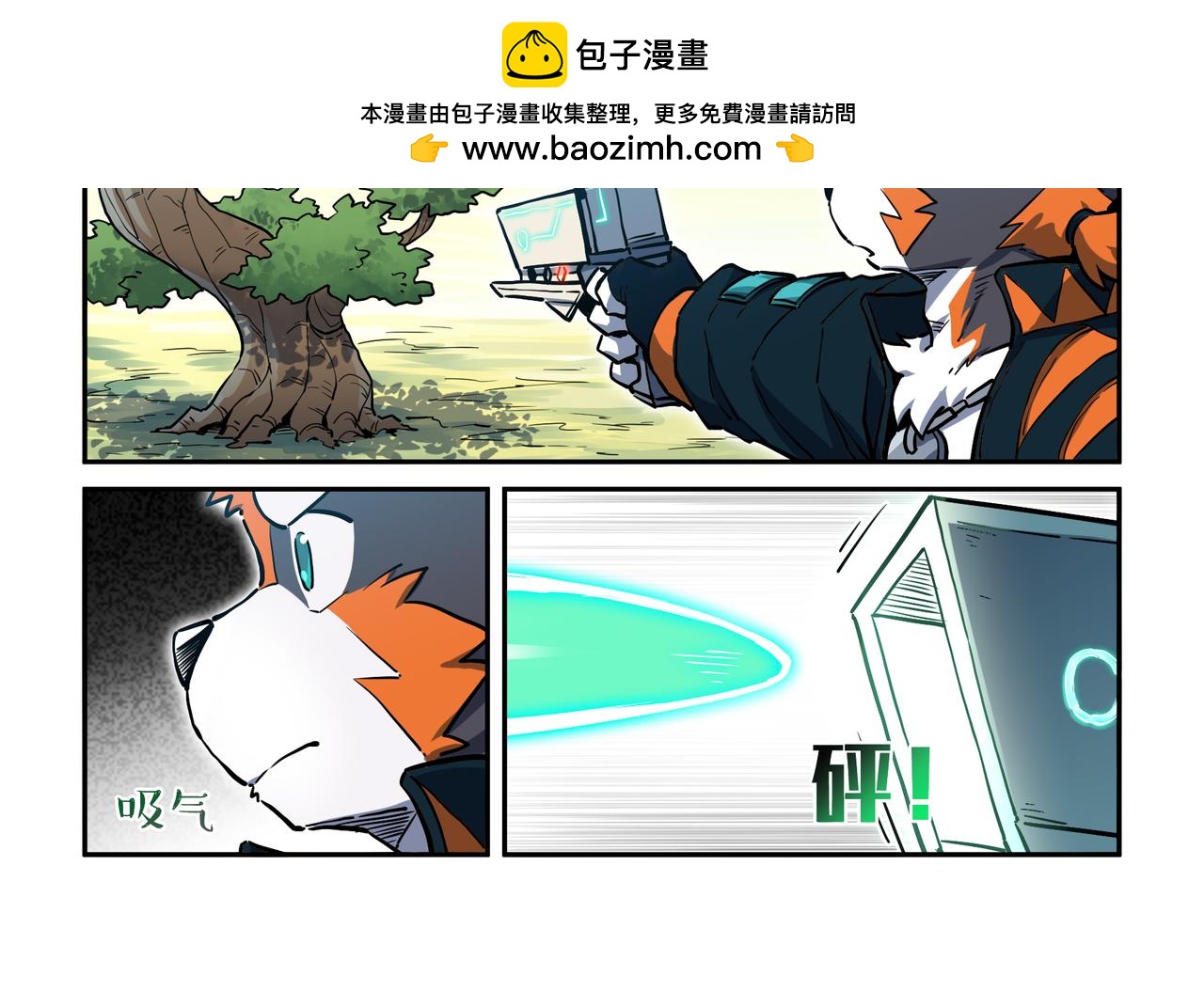 第32话 白逊家书 上-第46话