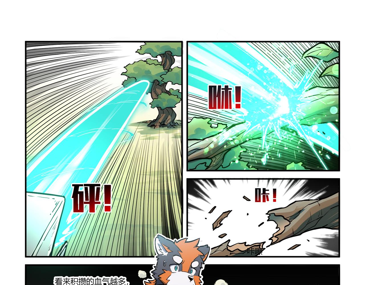 第32话 白逊家书 上-第46话