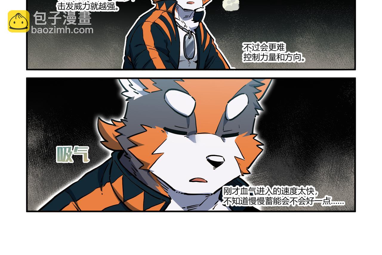 第32话 白逊家书 上-第46话