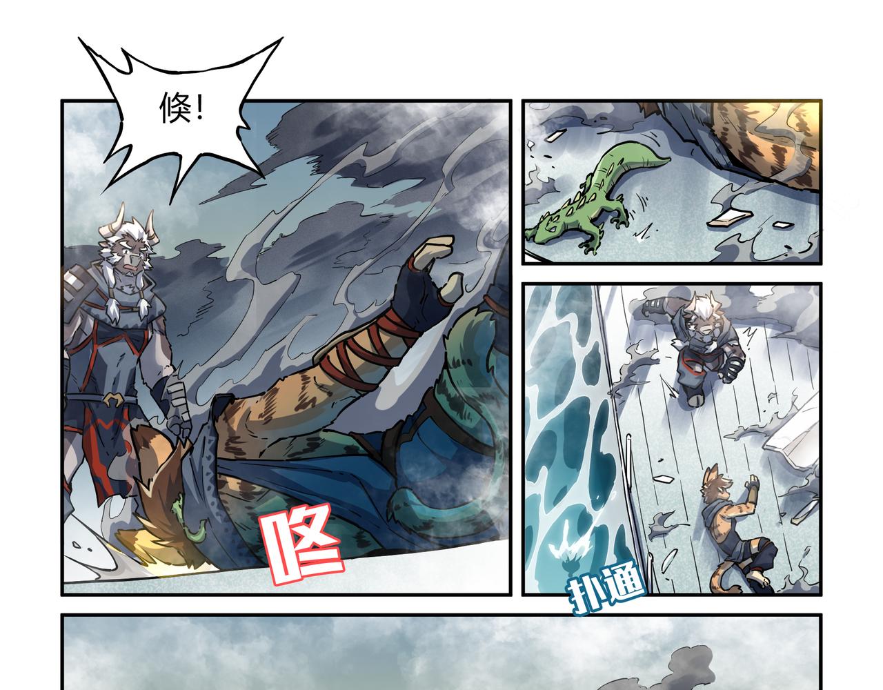 第33话 海上沙暴 上-第48话