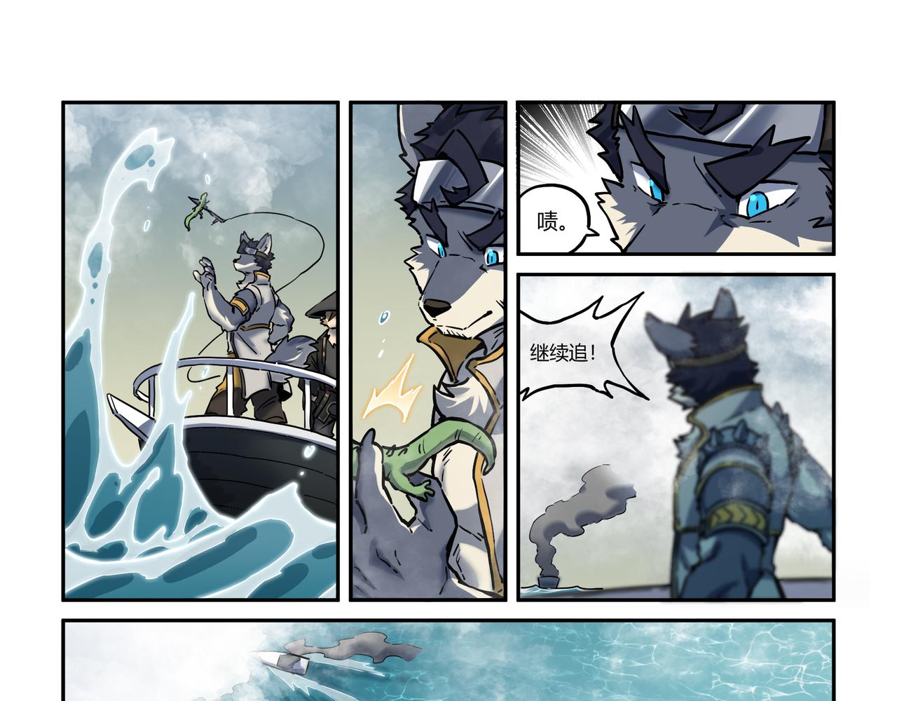 第33话 海上沙暴 上-第48话