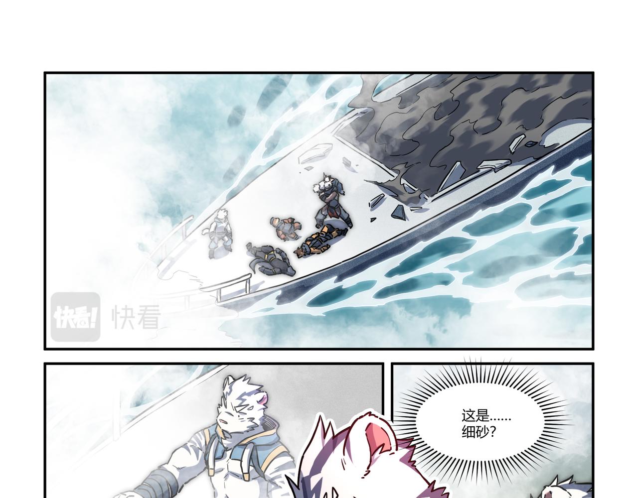 第33话 海上沙暴 上-第48话