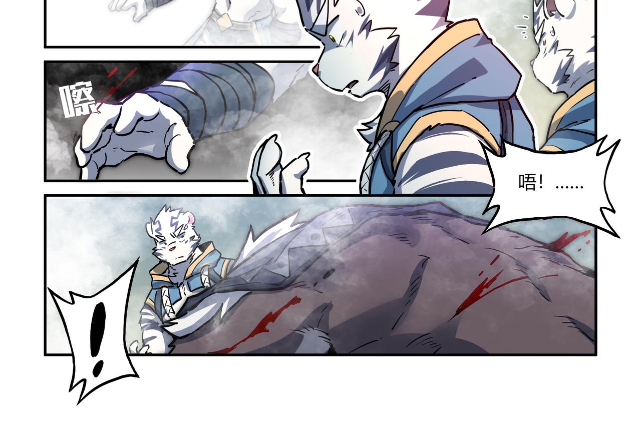 第33话 海上沙暴 上-第48话