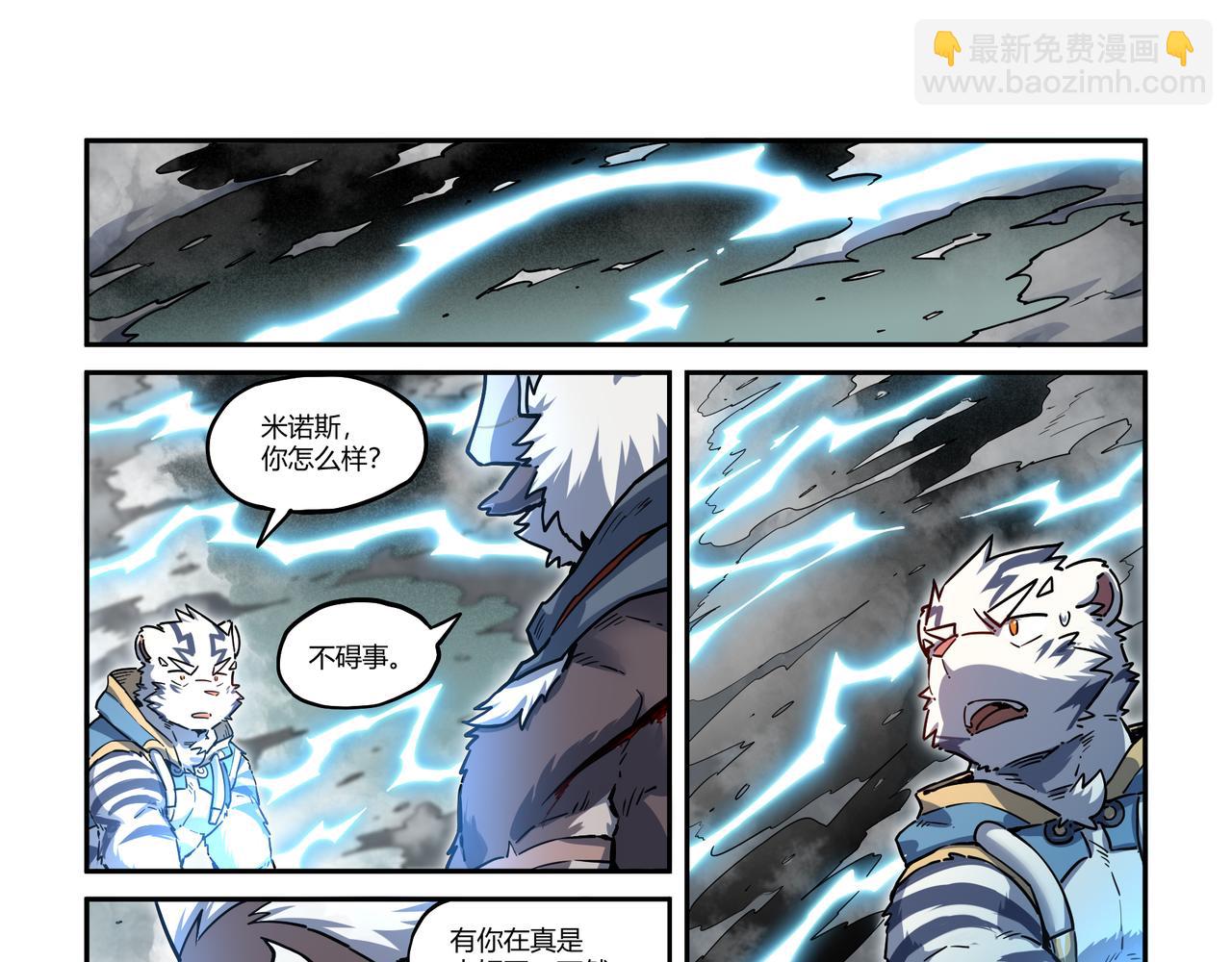 第33话 海上沙暴 上-第48话