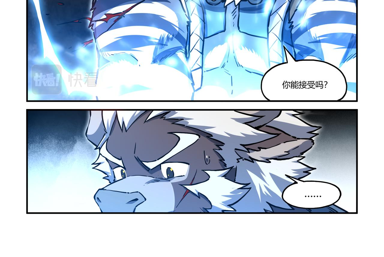 第33话 海上沙暴 上-第48话