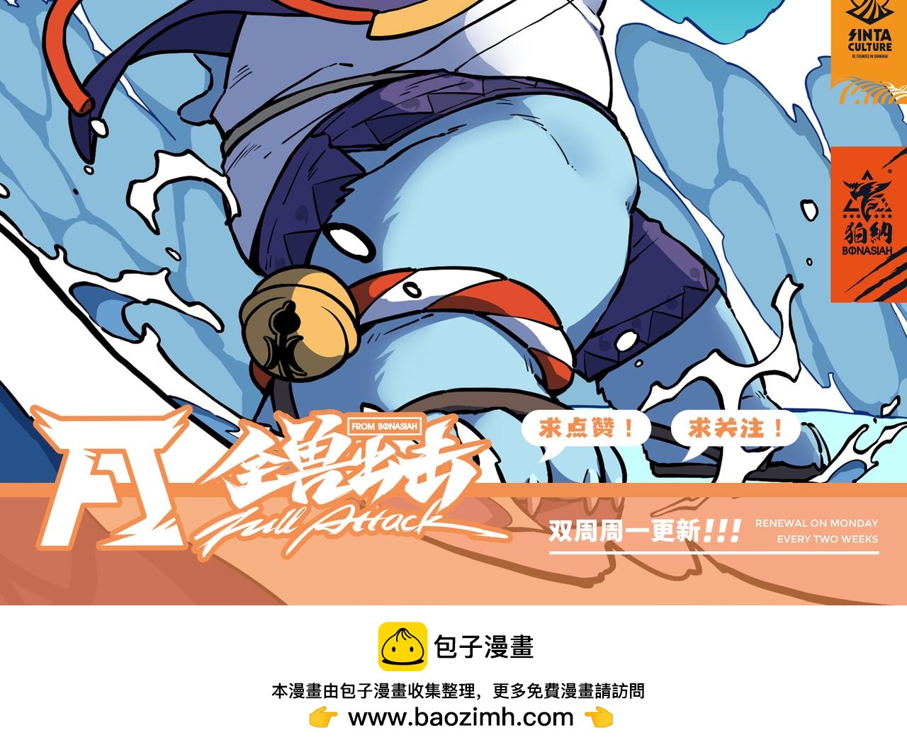 第33话 海上沙暴 上-第48话