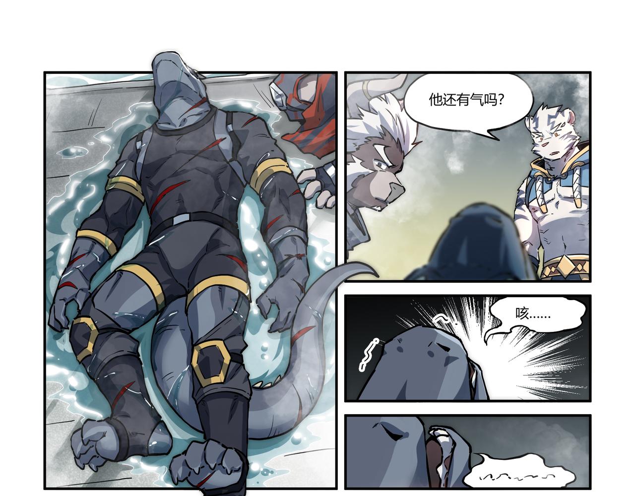 第33话 海上沙暴 上-第48话