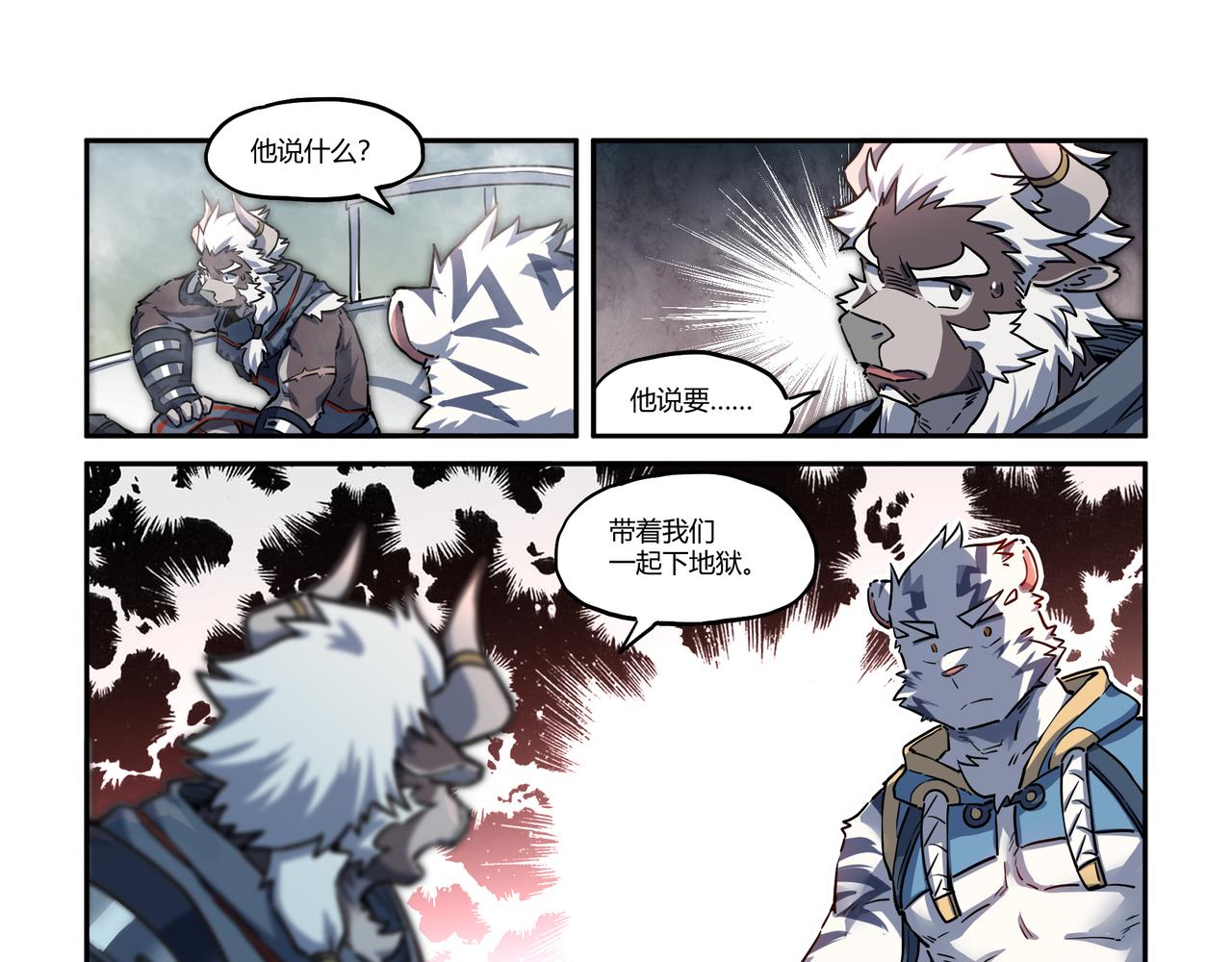 第33话 海上沙暴 上-第48话