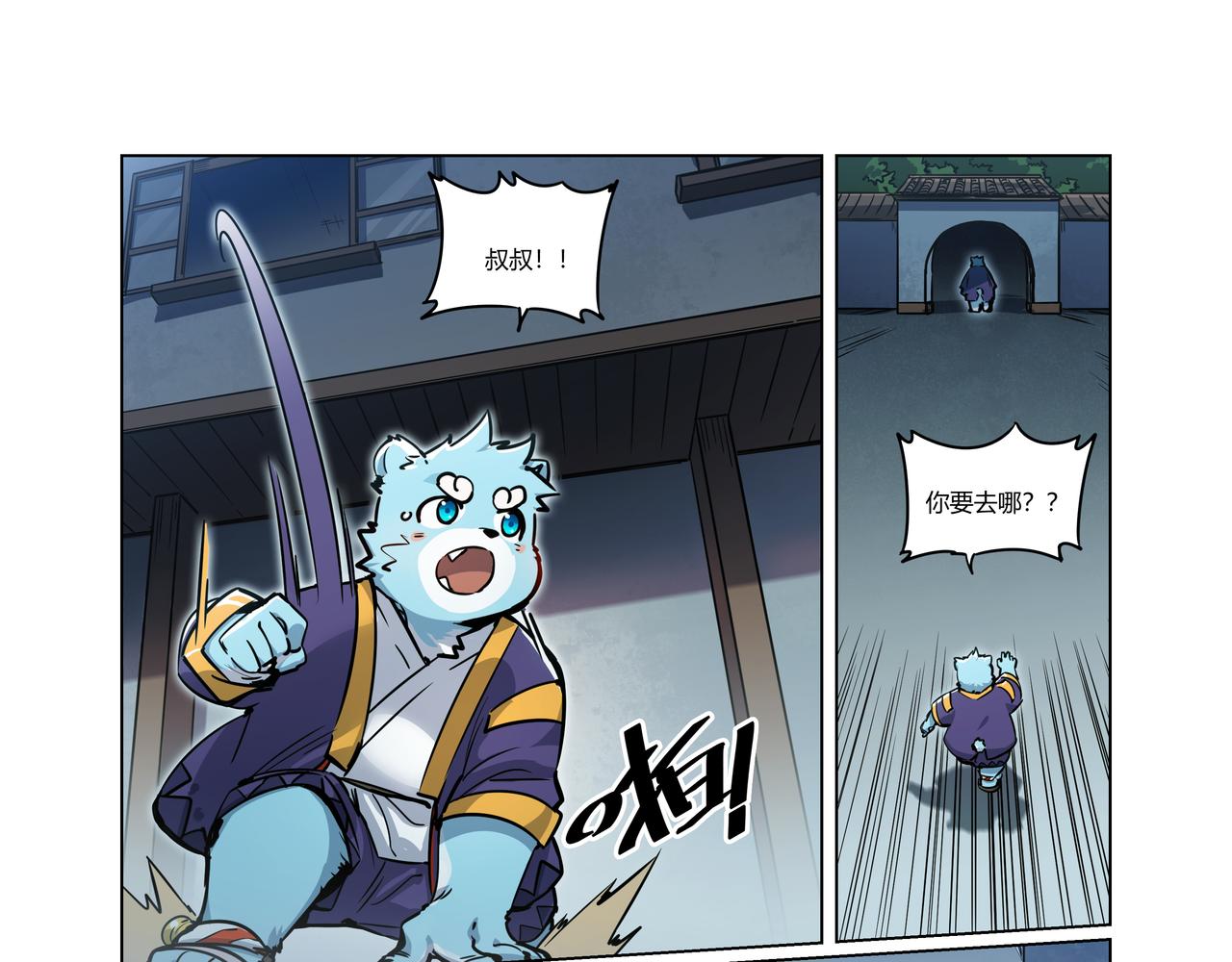 第34话 浩浩的梦 上-第50话