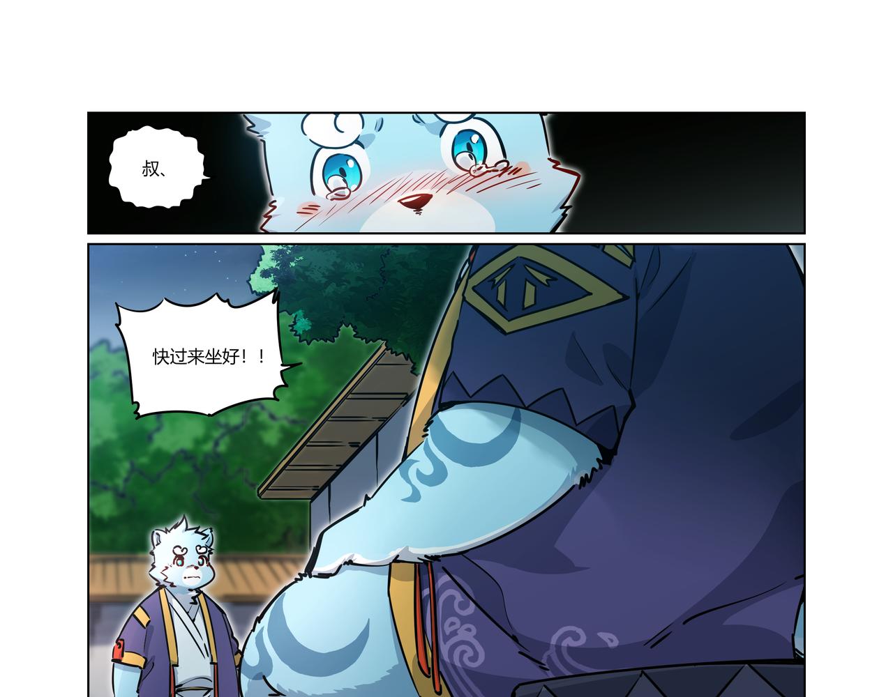 第34话 浩浩的梦 上-第50话