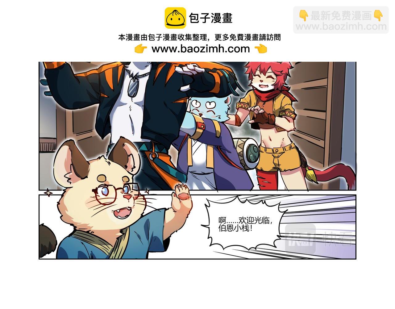 第34话 浩浩的梦 上-第50话