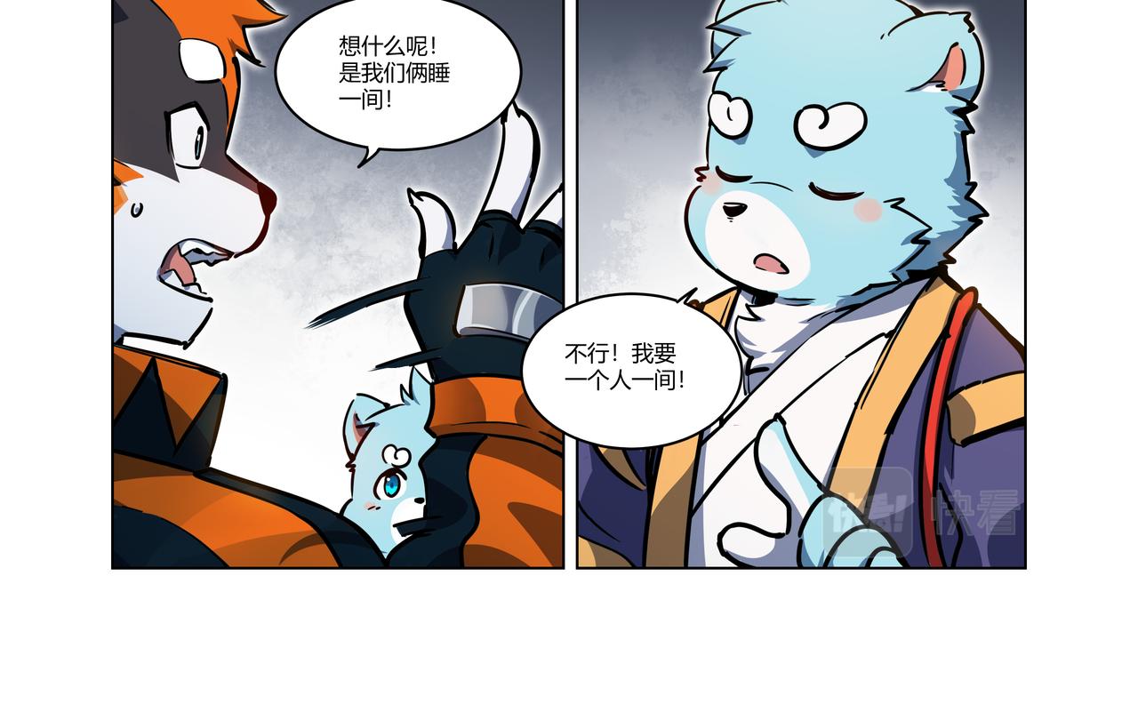 第34话 浩浩的梦 上-第50话