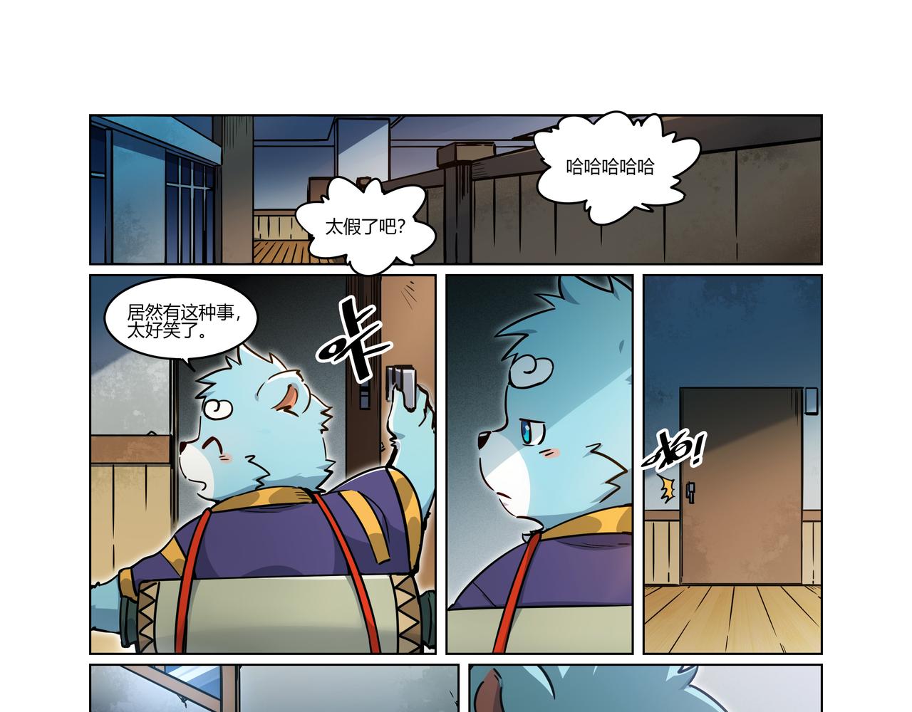 第34话 浩浩的梦 上-第50话