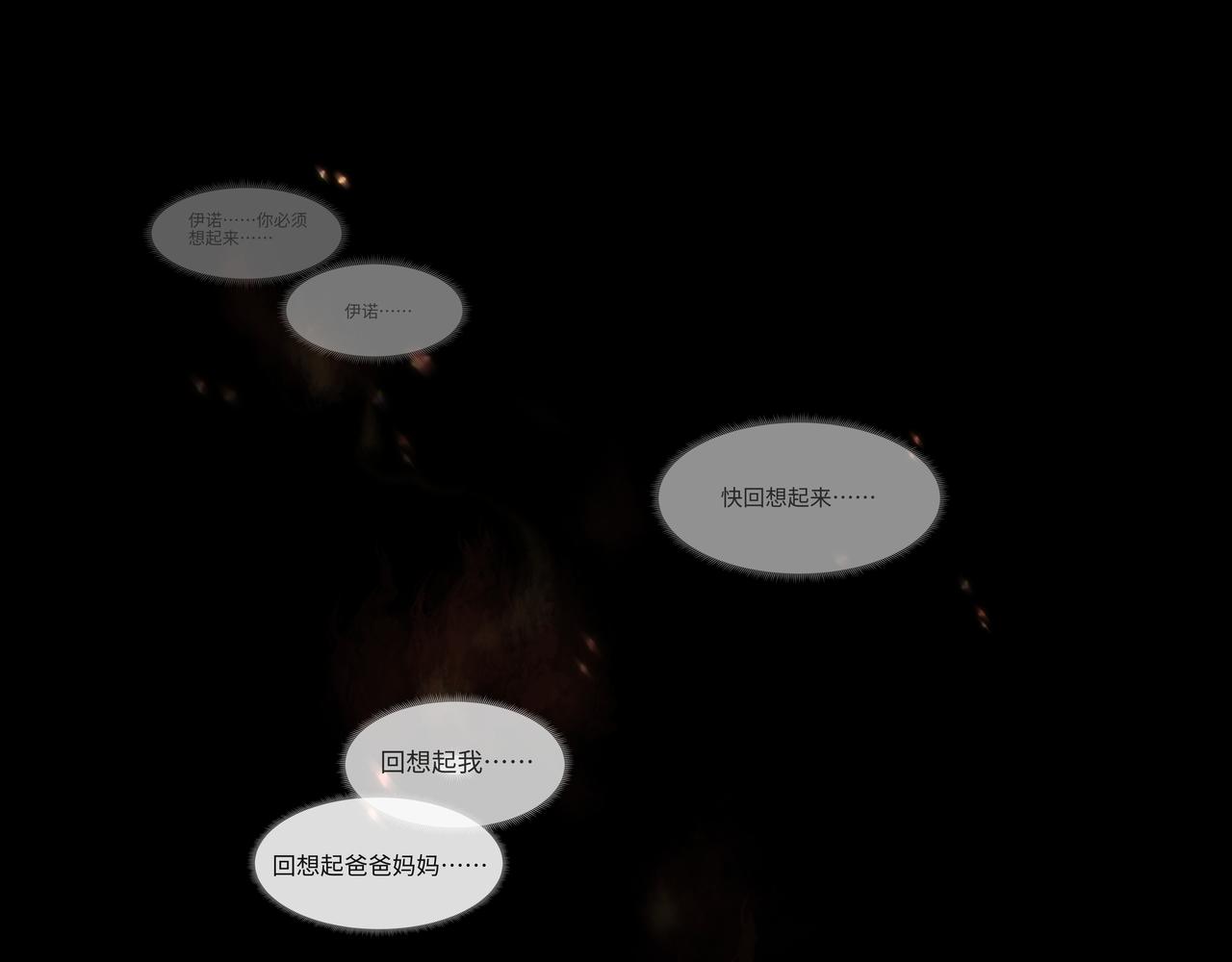 第35话 各奔东西-第52话