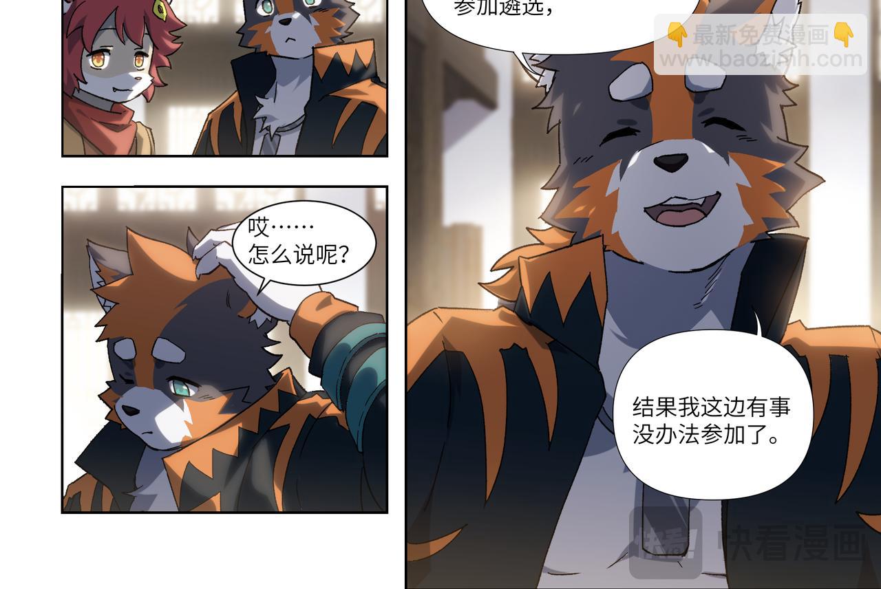 第35话 各奔东西-第52话