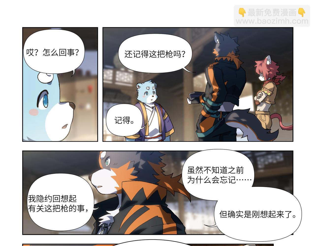 第35话 各奔东西-第52话