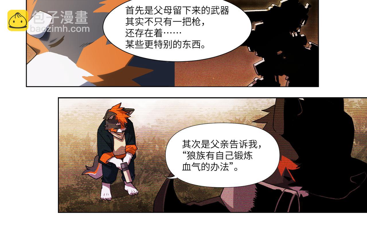 第35话 各奔东西-第52话