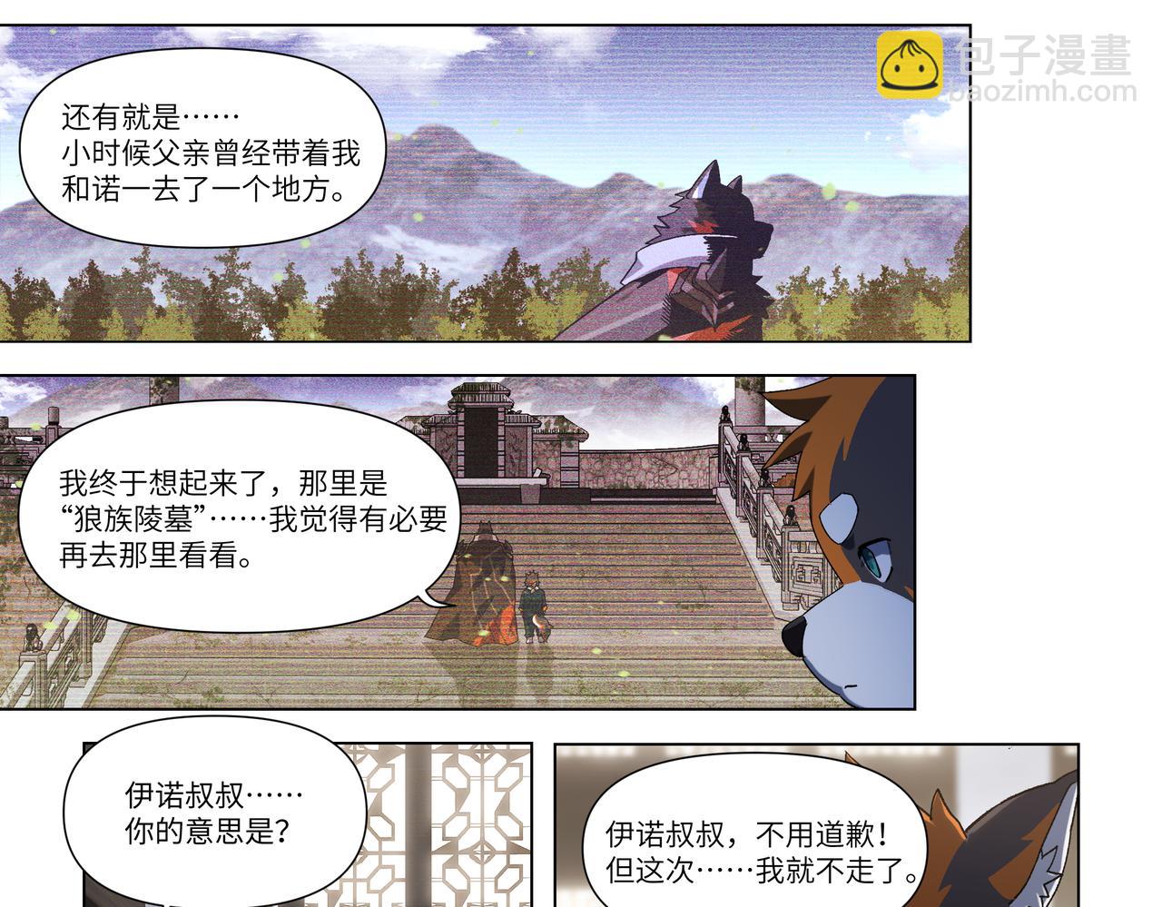 第35话 各奔东西-第52话