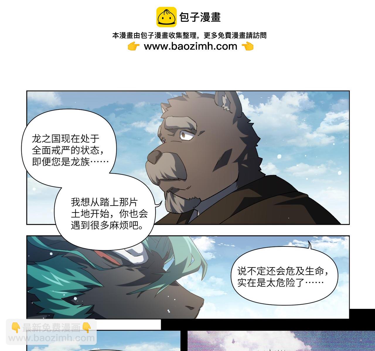 第35话 各奔东西-第52话