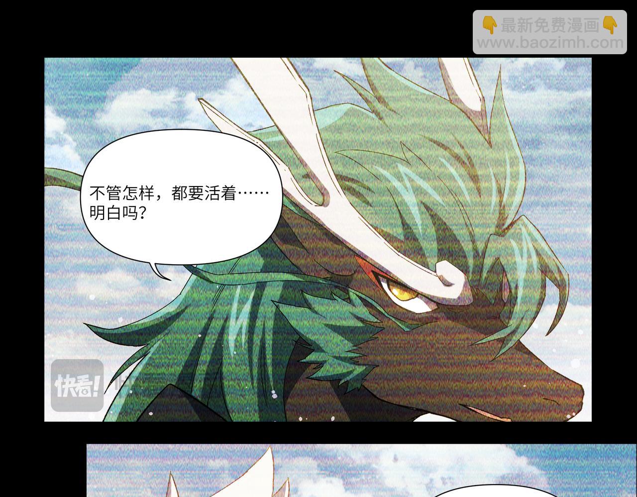 第35话 各奔东西-第52话