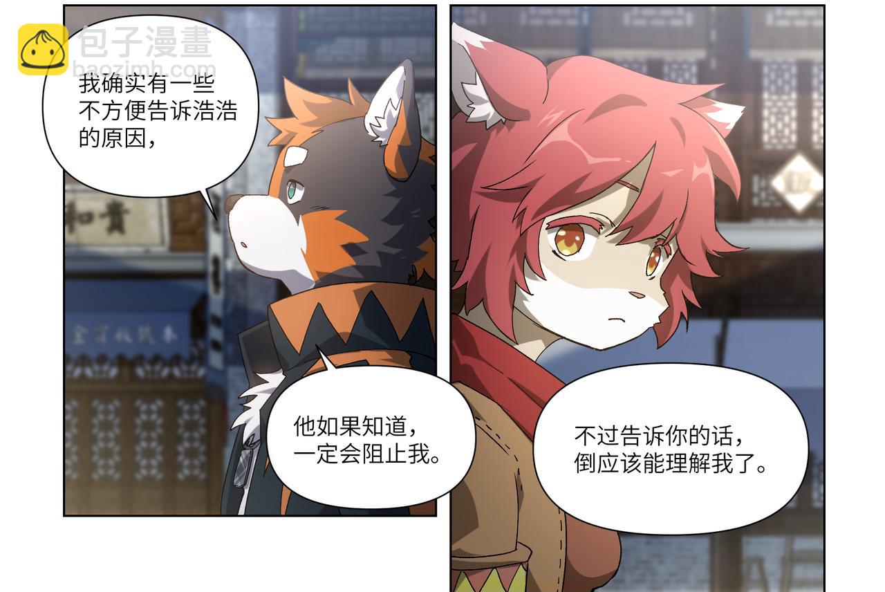 第35话 各奔东西-第52话