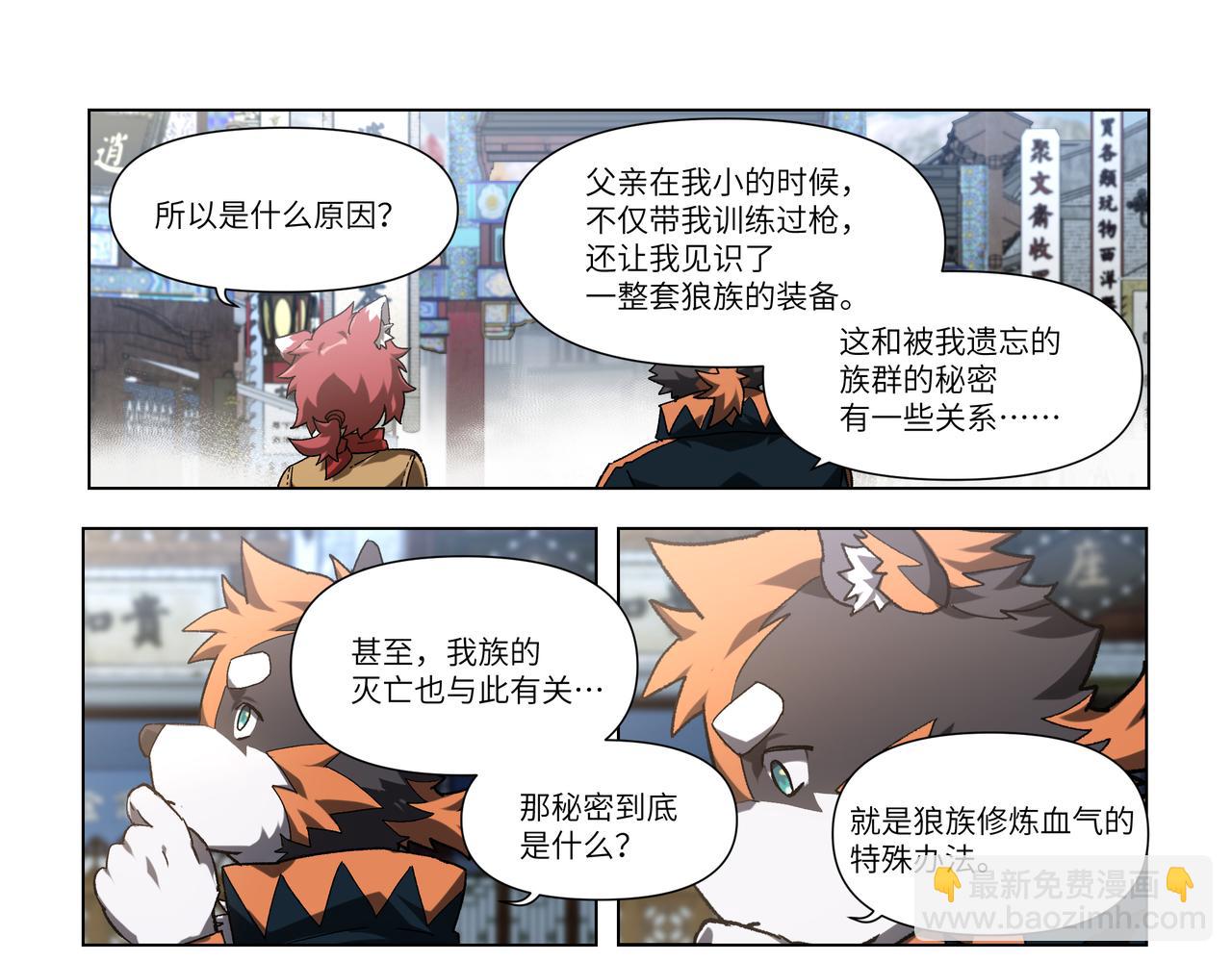 第35话 各奔东西-第52话