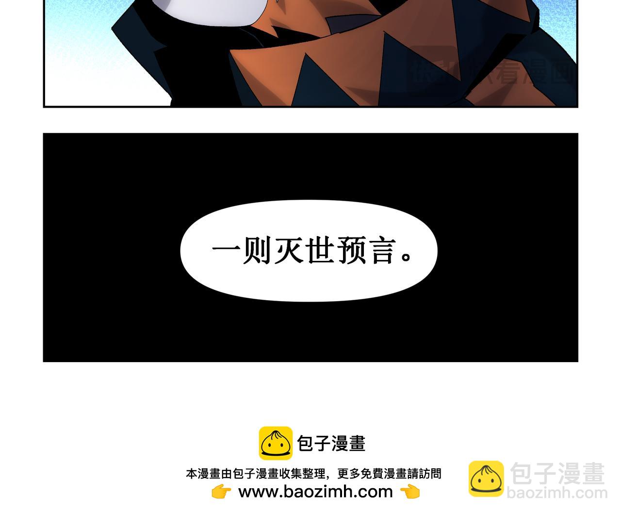 第35话 各奔东西-第52话