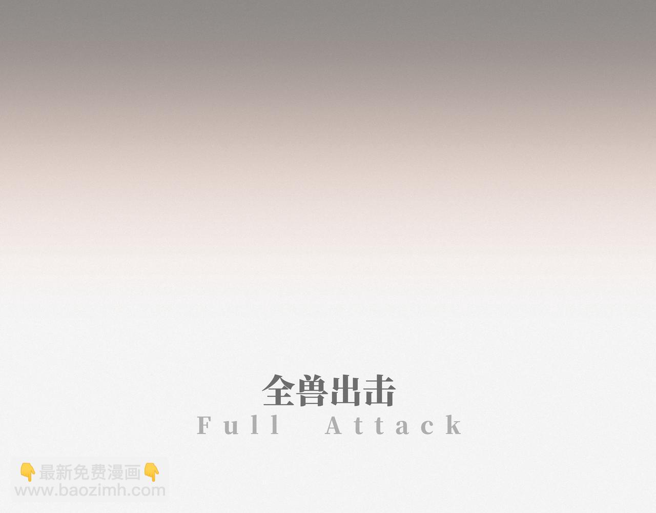 第35话 各奔东西-第52话