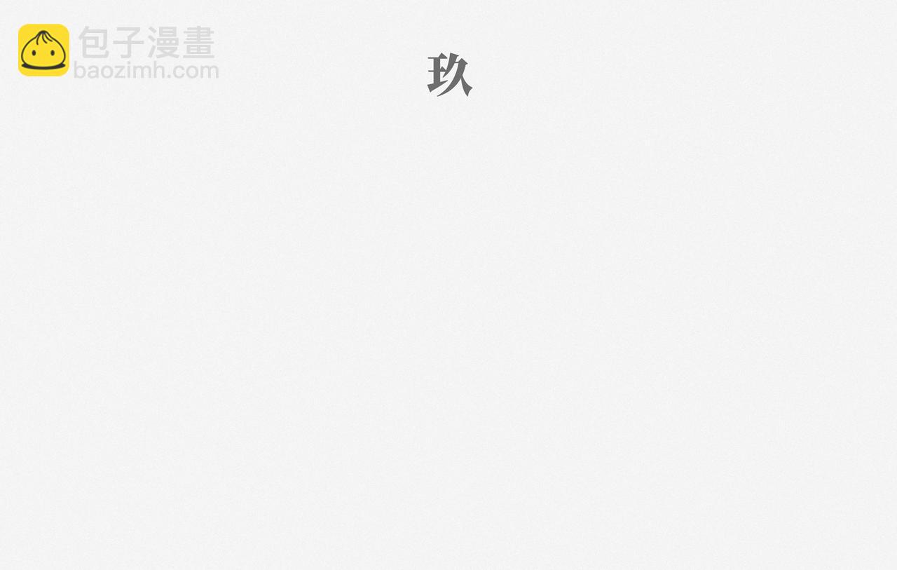 第35话 各奔东西-第52话