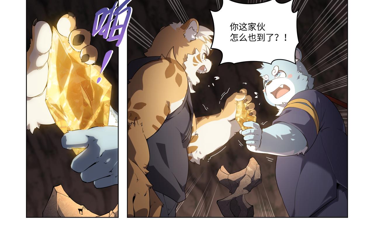 第38话 失败与拜师-第54话