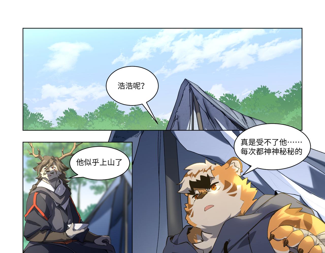 第40话 小试牛刀-第56话