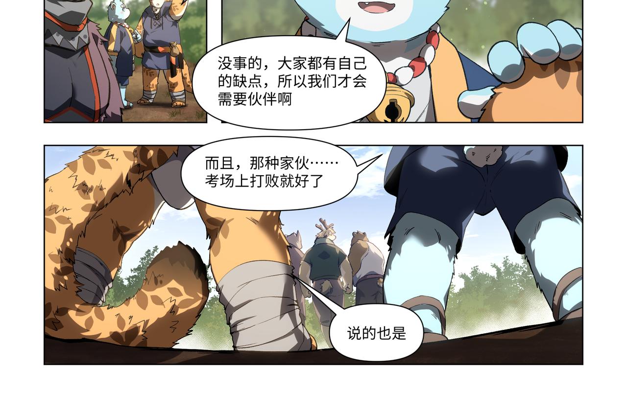 第40话 小试牛刀-第56话